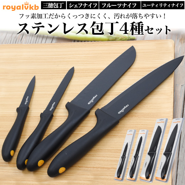 新品 万能包丁＋穴明包丁セット クッキングナイフ ナイフ 包丁 調理 