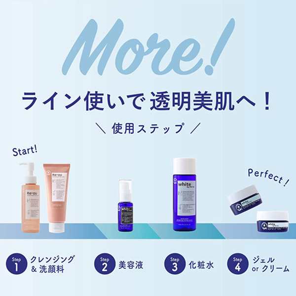 レアウ ボタニカルプラス 薬用美白 保温ジェルクリーム 30g 6個セット