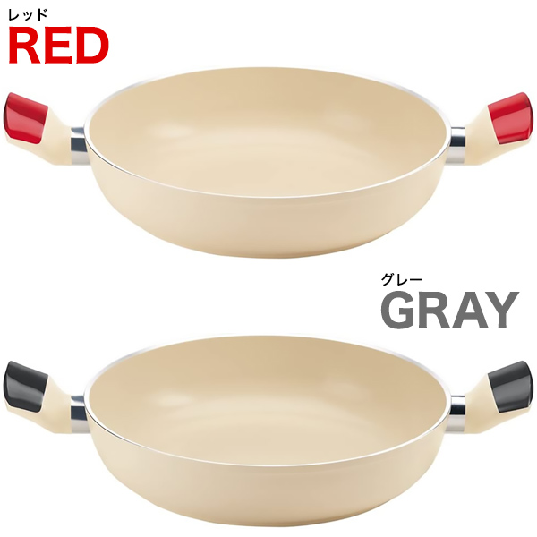 キャセロール 28cm IH対応 食洗機対応 鍋 guzzini LATINA 両手鍋 セラミックコーティング なべ ココット調理器具 新生活 キャセロール鍋 キッチン用品 大きめ なべ 一人暮らし キッチン雑貨 台所用品 テーブルウェア グッチーニ 煮込み用鍋 浅型 鍋_3