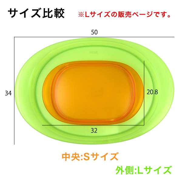 トレー オ−バル型 L おしゃれ キッチン雑貨 guzzini FEELING お盆 メーカー箱なし 訳あり品 楕円型 50×34cm おぼん ビタミンカラー 盆 キッチントレー カフェトレイ プレート カフェトレー キッチントレイ 小物置き 受け皿 トレイ キッチン雑貨 台所用品 テーブルウェア の通販は