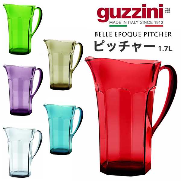 Guzzini ピッチャー 1 7l 卓上用 ウォータージャグ おしゃれ 水差し カラー ウォーターピッチャー お茶 水 ジュース ウォーターカラフェ の通販はau Pay マーケット Wil Mart