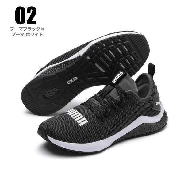 プーマ ハイブリッド Nx メンズ ランニングシューズ スニーカー Puma 25 29cm ランニング 運動靴 靴 ランシュー 軽量 ブラック 黒の通販はau Pay マーケット Wil Mart