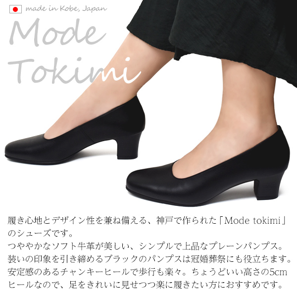 SH113 used mode 切り替え パンプス シューズ 靴 楽天市場】パンプス 痛くない 音がしない 静音 ヒール 音 防止