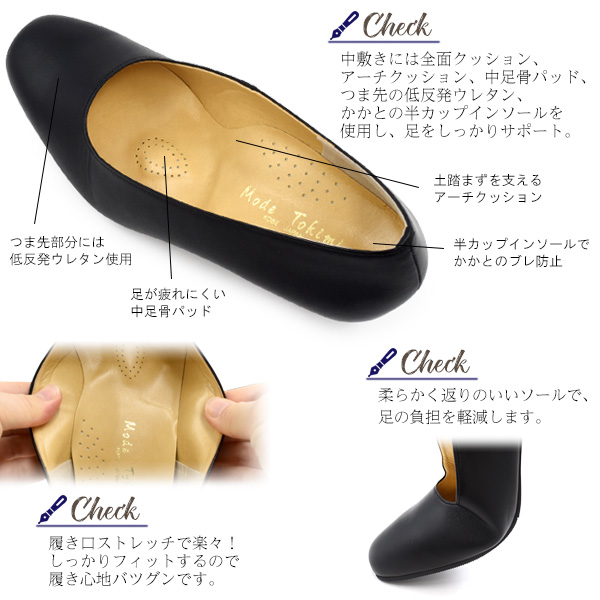 ソフト牛革 パンプス ヒール5cm (21.0cm〜27.0cm) 3E 4E 5E 婦人