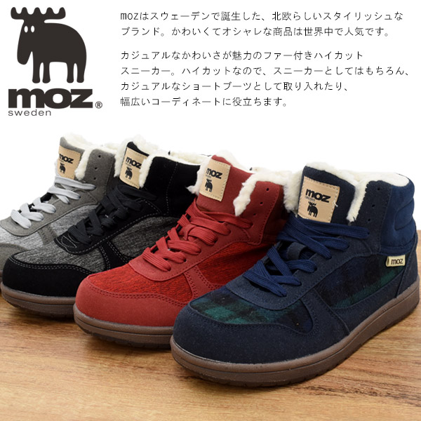 Moz ハイカットスニーカー もこもこ レディース 3e 即納 靴 スニーカー 快適歩行 秋冬 通学 通勤 人気 かわいい 運動靴 おしゃれ Eee 即の通販はau Pay マーケット N Style
