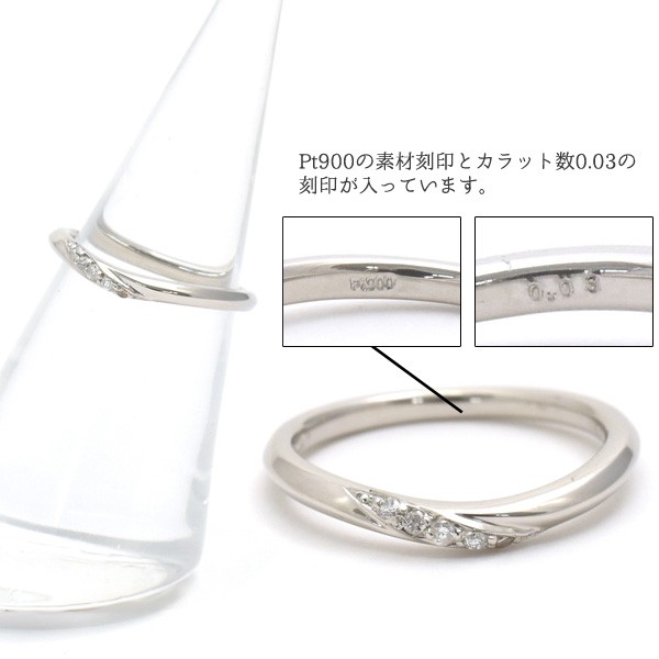 プラチナリング pt900 プラチナ リング 指輪 ダイヤモンドリング ウェーブラインリング 天然ダイヤモンド 5粒 刻印無料 シンプル お洒落  ｜au PAY マーケット