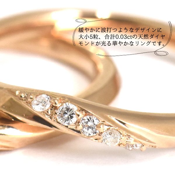 1本販売 K18 天然ダイヤモンド付 ウェーブラインリング 1〜18号 刻印 