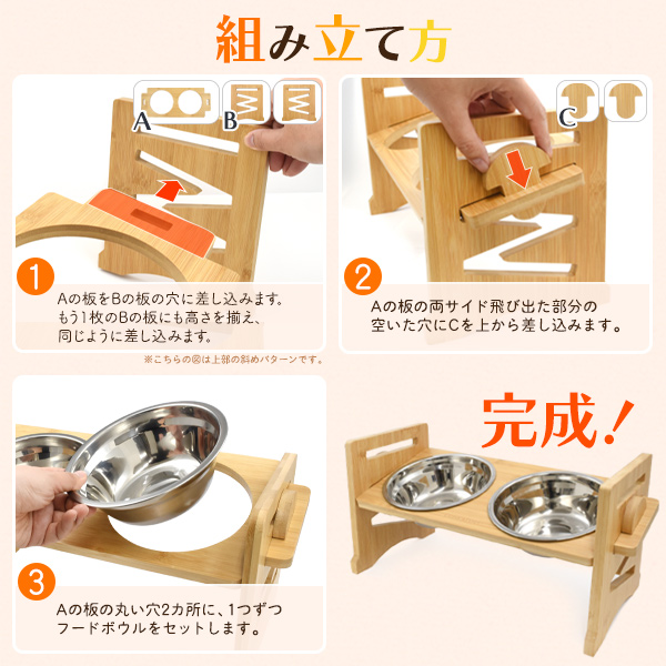 フードスタンド　名入り　犬　猫　1つ穴　傾斜あり pt-p008-02.jpg