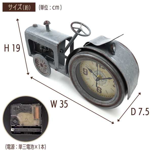 置き時計 ビンテージ風 蒸気機関車 おしゃれ レトロかわいい 卓上 アナログ 置時計 インテリア アンティーク調 テーブル クロック 雑貨  の通販はau PAY マーケット - WIL-MART | au PAY マーケット－通販サイト