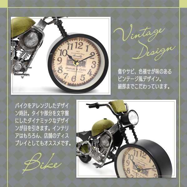 置き時計 ビンテージ風 バイク デザイン 置時計 おしゃれ かわいい ...