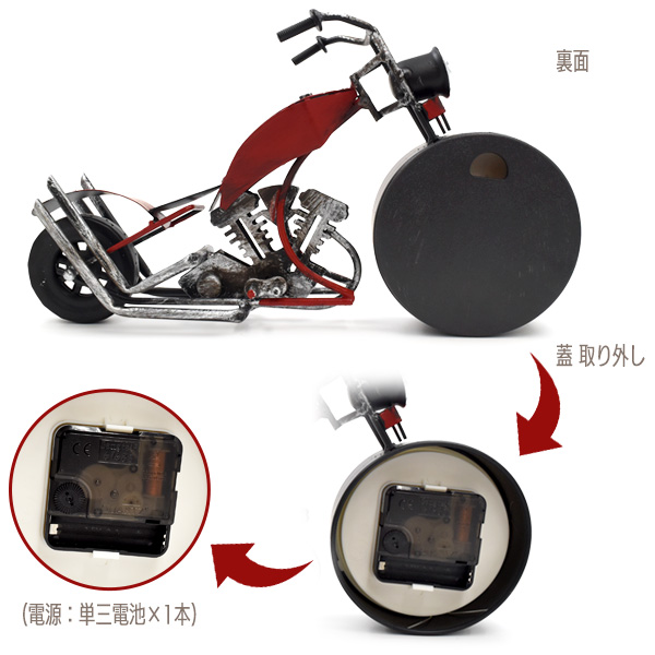 置き時計 ビンテージ風 バイク デザイン 置時計 おしゃれ かわいい