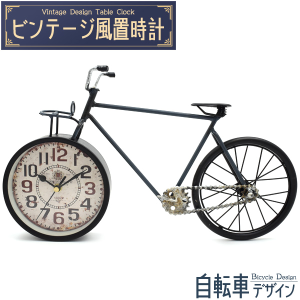 アンティーク自転車　ヴィンテージ　イタリア製ミニベロ インテリア　骨董 古道具 Amazon | MORYTRADE 自転車 おもちゃ レトロ アンティーク 昭和
