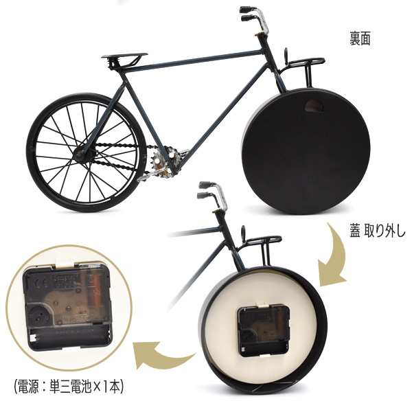 置き時計 ビンテージ風 自転車 デザイン 置時計 おしゃれ 置き時計 ビンテージ風 自転車 デザイン 置時計 おしゃれ