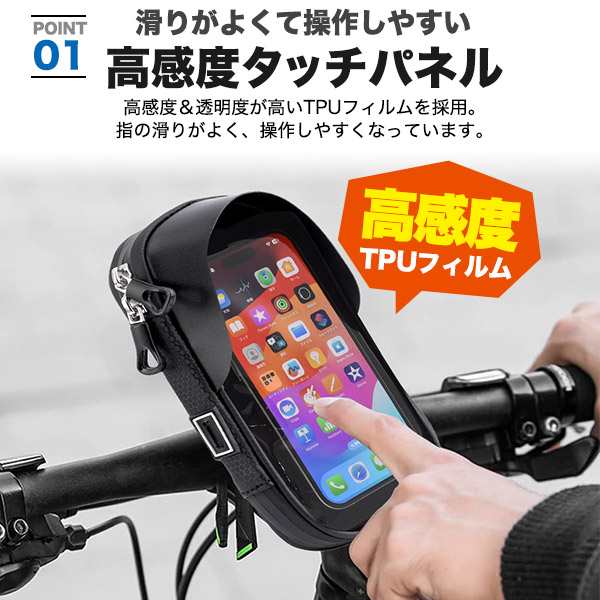 スマホホルダー 自転車 バイク 防水 iphone 13 12 Pro Max mini