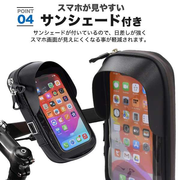 防水 スマホホルダー 6.8インチスマホ対応 自転車 バイクに最適