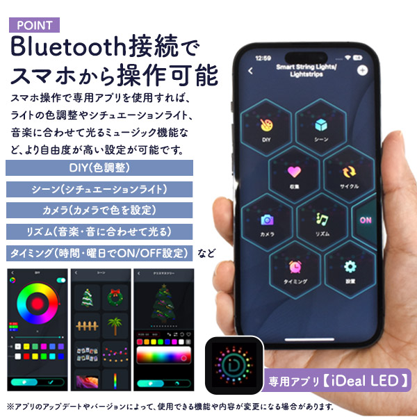 イルミネーションオブジェ 【Lサイズ】 クリスマスツリー 57cm 幻想的 インテリアライト スマホ・リモコンで操作可能 クリスマス飾り 卓上 装飾 飾り クリスマスデコレーション 置き型 xmas オブジェ 電飾 Xmasパーティ クリスマス会 店舗 お店 cafe bar xmas飾り_5