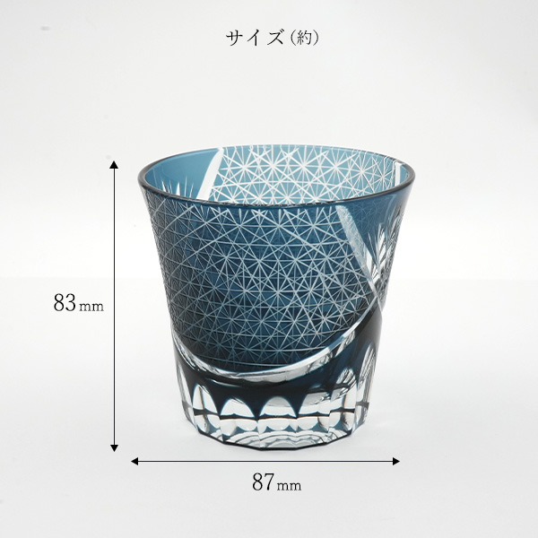 切子ペアグラス 桐箱入り セット 切子 クラシックタンブラー 220ml 菊 