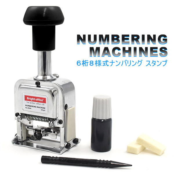 ライオン事務器 スタンプ ナンバリング C型 6桁 7様式 E字体ABC分類用 C-75 ライオン事務器 ナンバリング C型6桁7様式 E字体 C-71 1台