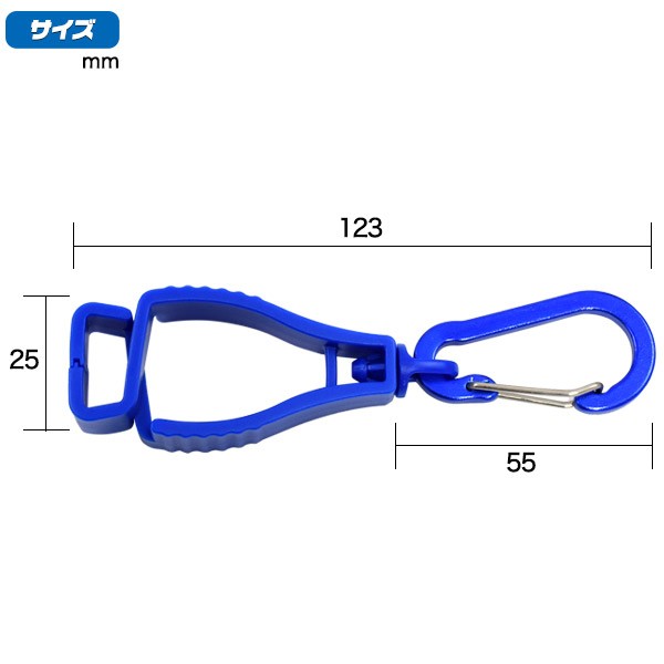 グローブホルダー カラビナ付き 手袋ホルダー ゴルフ グローブ