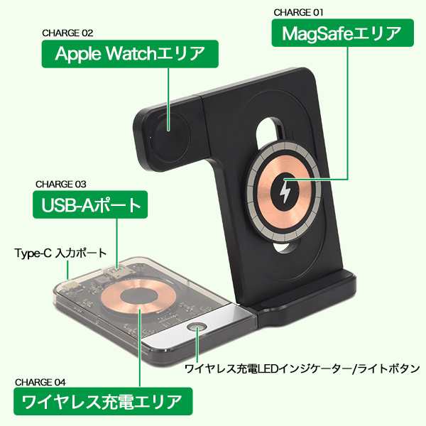 ワイヤレス充電器 4in1 スマホ充電スタンド アップルウォッチ iPhone