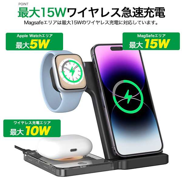 ワイヤレス充電器 4in1 スマホ充電スタンド アップルウォッチ iPhone