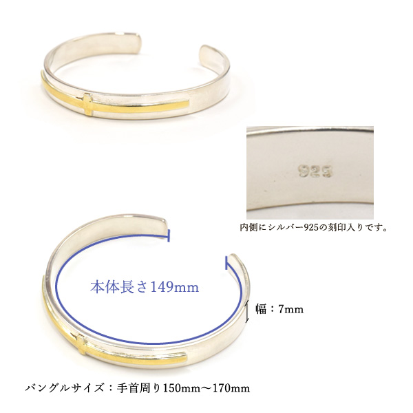 ゴールドクロス バングル silver925 金色 十字架模様 クロスモチーフ 