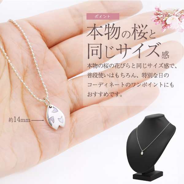 ネックレス 桜モチーフ Silver925 桜の花びら シルバーネックレス レディース アクセサリー アレルギー対応 ジュエリー 女性向け 贈り物  の通販はau PAY マーケット - WIL-MART | au PAY マーケット－通販サイト