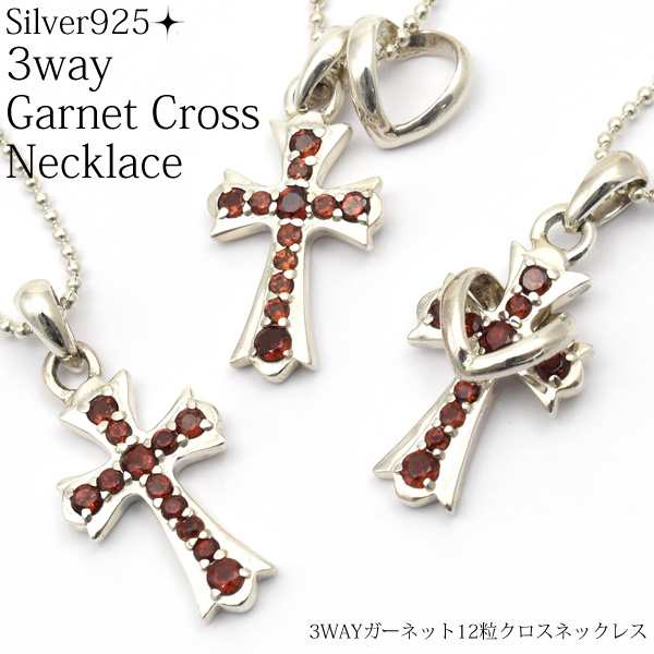 ガーネット ネックレストップ silver925