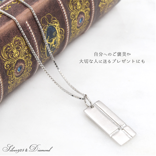ネックレス シルバー925 プレートネックレス 天然ダイヤモンド 0.01ct 
