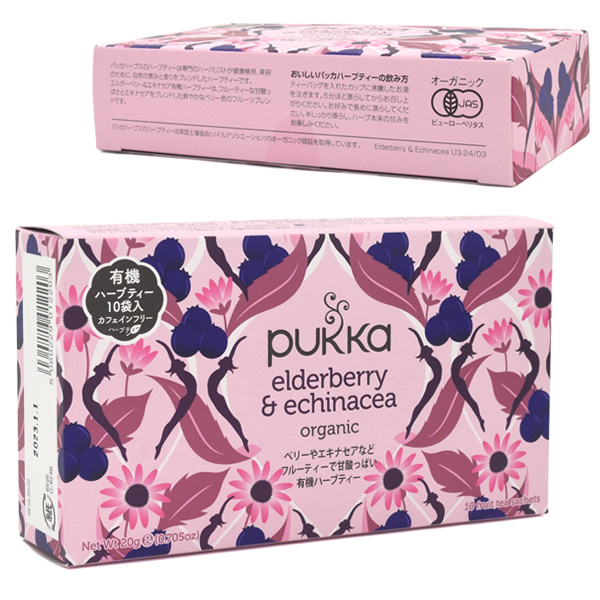 50 Off パッカ エルダーベリー エキナセア オーガニックハーブティー 10tb 12箱セット U3 24 Cmlf 納期 １週間 送料無料 パッカ エルダーベリー エキナセア オーガニックハーブティー 10tb 12箱セット U3 24 Cmlf 配送員設置送料無料