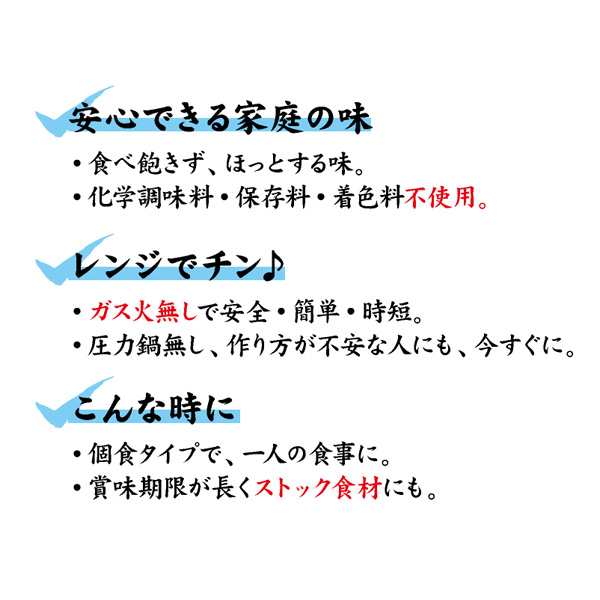 晩御飯　夜ごはん　長期保存　au　かれいの煮付け　レトルト食品　非常食　N-style　夜食　常温保存　au　煮魚　マーケット－通販サイト　1人の通販はau　1人前　レンジでチン　防災　マーケット店　魚の煮付け　煮物　マーケット　PAY　主菜　PAY　PAY