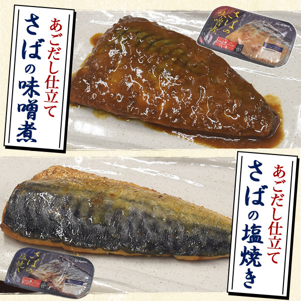 レトルト食品 常温保存 レトルト 惣菜 おかず 12食セット 筑前煮 