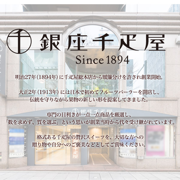 【5箱セット】銀座千疋屋 銀座フルーツクーヘン 40個セット(4種8個入り×5箱) 個包装 洋菓子 焼き菓子詰め合わせ スイーツ フルーツ バウムクーヘン 贈答用 プレゼント ギフト 手土産 お返し 内祝い 職場 差し入れ 菓子折り 会合 大量 常温 送料無料 バームクーヘン_2