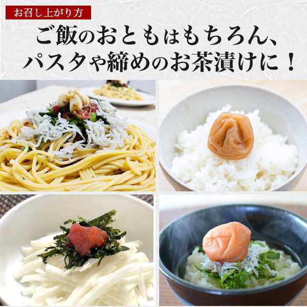 訳あり ちょっとだけつぶれ梅 400g×2個セット 合計800g 手作り 紀州南