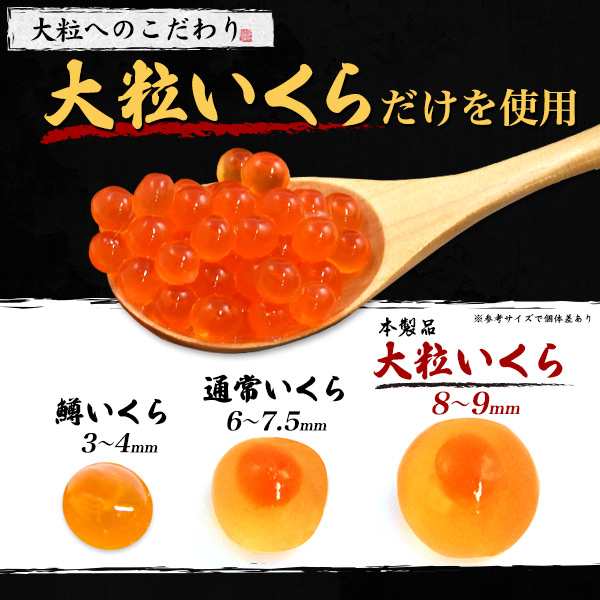 マーケット店　N-style　1kg　PAY　寿司ネタ　PAY　(250g×4)　海鮮　いくらしょうゆ漬け　加和喜　マーケット　大粒いくら　PAY　かわき　いくら醤油漬け　国産　の通販はau　魚卵　日本産　au　醤油漬け　マーケット－通販サイト　イクラ醤油漬け　au