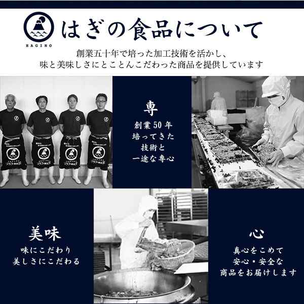 ギフトセット だし塩5種 だし茶漬け3種 詰め合わせ 合計8種 はぎの食品