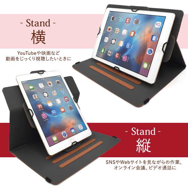 汎用 タブレットケース （縦236〜264mm × 横157〜188mm対応）他機種対応 手帳型 横開き 回転式 スタンド付き レザーケース 動画視聴  タの通販はau PAY マーケット N-style au PAY マーケット店 au PAY マーケット－通販サイト