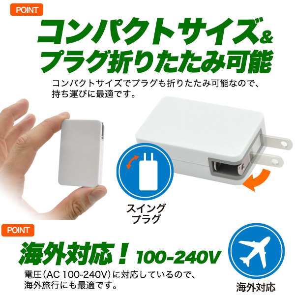 USB充電器 2ポート usb 充電器 コンセント 充電 スマホ充電器 2口 ACアダプター 携帯充電器 PSE適合品 国内+海外対応 スマホアクセサリーの通販はau PAY マーケット WIL-MART au PAY マーケット-通販サイト 新品ACアダプター2個セット★USB電源アダプター★スマホ 充電器プラグ