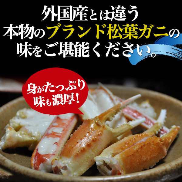 ボイル（柴山かに　姿【約500g×2杯】ズワイガニ　マーケット店　解禁　PAY　au　新物【釜茹×2枚】兵庫県産　PAY　松葉ガニ　N-style　PAY　au　産地　ブランドタグ付　津居山かに　香住かにの通販はau　マーケット　マーケット－通販サイト