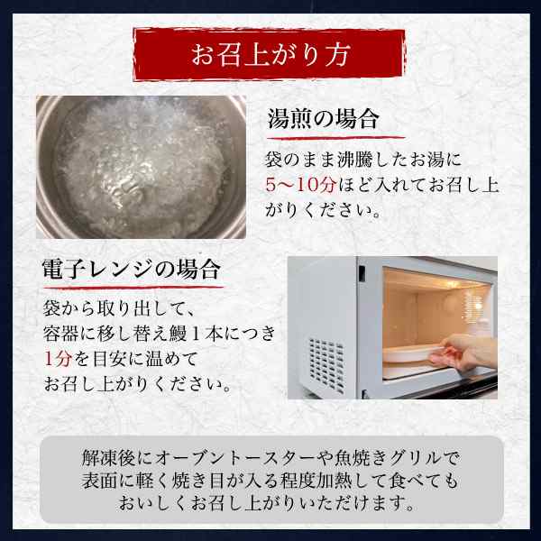 うなぎ蒲焼 国産 うなぎ 2尾 美味しい 鰻 120〜130g×4 ウナギ かば焼き