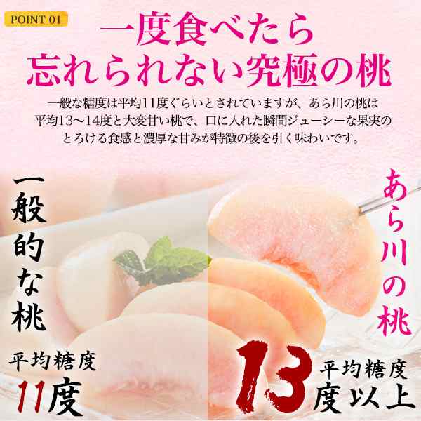 100％本物 103. 今年も販売開始 桃パパ 家庭用桃あら川ブランド桃 ...