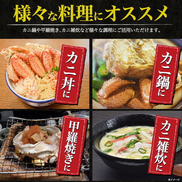 毛ガニ 姿 2杯（約500〜550g×2）北海道 オホーツク産 最高級 堅蟹 1〜1.1kg 誕生日 記念日 お祝い 内祝 ハレの日 グルメ ボイル済み 塩ゆで 毛がに カニ 2匹 殻付き 丸ごと 蟹 かに 茹で 贈り物 海鮮 ギフト 贈答 冷凍配送 海の幸 まるごと 殻つき 殻ごと 縁起物_5