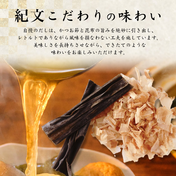 おでん缶 12缶セット 長期保存可能 美味しい 保存食 紀文おでん 牛すじ入り 人気の具材 7種入り おでん 和惣菜 非常食 防災食 和食 おかず アウトドア キャンプ 備蓄食料 贈物 グルメ ギフト 御祝 内祝 御礼 誕生日 長寿祝 退職祝い 快気祝い 退院祝い_2