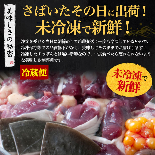 すっぽん鍋セット 700g 3〜4人前 鹿児島産 すっぽん 滋養強壮 疲労回復 健康管理に 栄養満点 温活 スッポン鍋 お取り寄せ グルメ 誕生日 御祝 御礼 内祝 ギフト 新鮮 冷蔵 クール便 スタミナ料理 高級 コラーゲンたっぷり 贈り物 プレゼント 日本産 国産 鍋セット_3