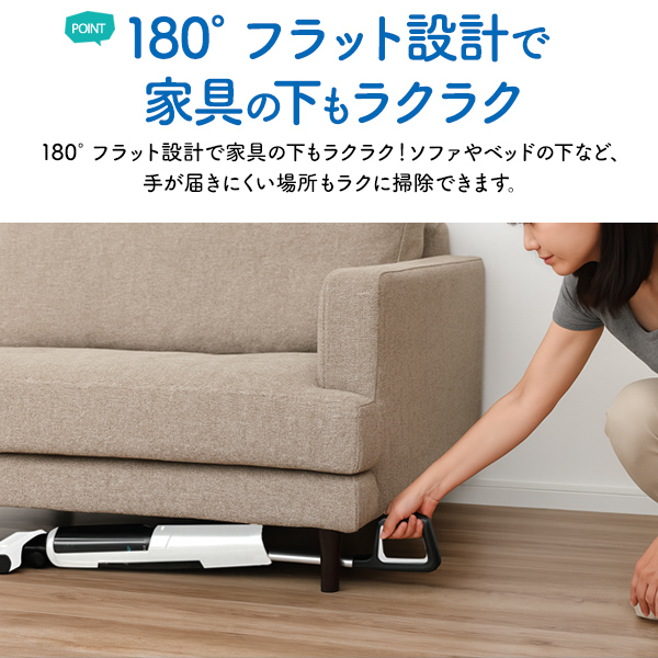 水拭き掃除機 汚れを吸いながら 水で拭き取る 水拭き コードレスクリーナー お手入れ簡単 自動クリーニング 自走式 パワーヘッド 壁際ギリギリまでしっかり拭き取る 壁際ブラシ 大掃除 家電 ワイヤレス 掃除道具_6