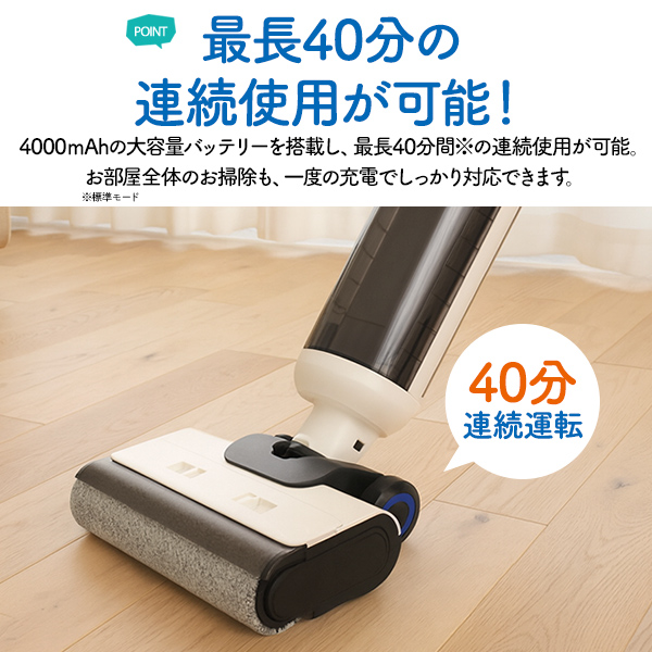 水拭き掃除機 汚れを吸いながら 水で拭き取る 水拭き コードレスクリーナー お手入れ簡単 自動クリーニング 自走式 パワーヘッド 壁際ギリギリまでしっかり拭き取る 壁際ブラシ 大掃除 家電 ワイヤレス 掃除道具_11