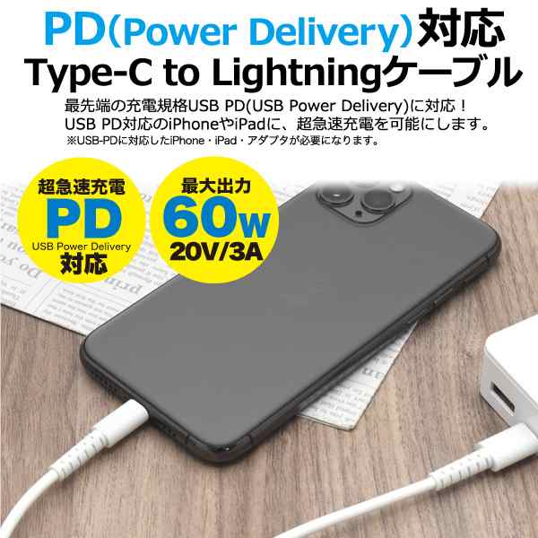 Type-C to Lightningケーブル 100cm 5本セット 超急速充電PD対応 USBケーブル 折り曲げに強い 充電ケーブル データー転送  充電 MFi認証済｜au PAY マーケット