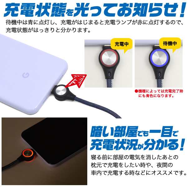 充電ケーブル Type-C USBケーブル 1ｍ 100ｃｍ 充電ランプ付き 急速充電 データー通信 転送 断線に強い メッシュケーブル 携帯充電 黒  赤｜au PAY マーケット