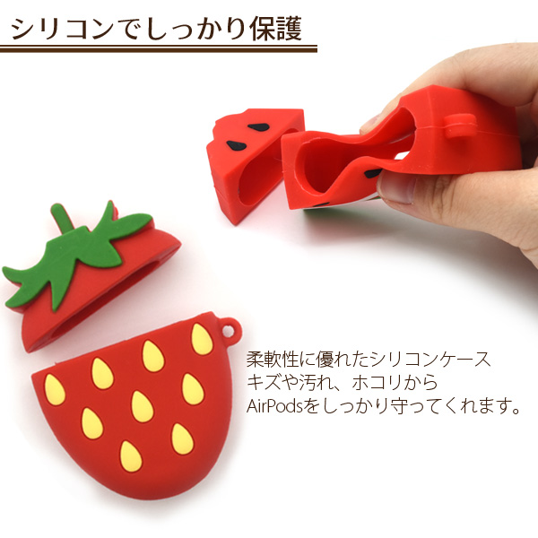 AirPods シリコンケース おもしろ ユニーク 収納ケース 落下防止