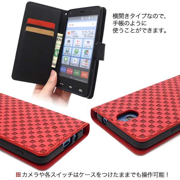 かんたんスマホ 705KC用 市松模様デザイン 手帳型ケース Y!mobail ワイモバイル シンプル レザー 手帳タイプ スマホケース 保護ケース  の通販はau PAY マーケット - N-style